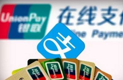 支付宝担保交易接口今日起停止签约，需要在线支付的客户请注意