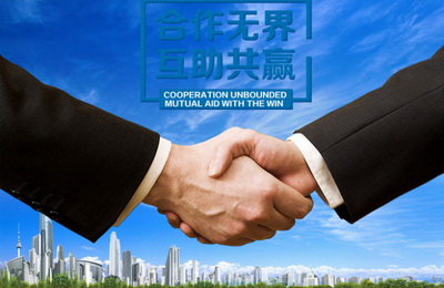 我公司与邯郸市国税总局达成战略合作协议